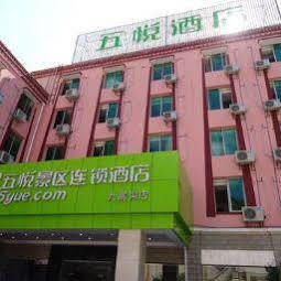 5 Yue Hotel Jiuzhaigou Bagian luar foto